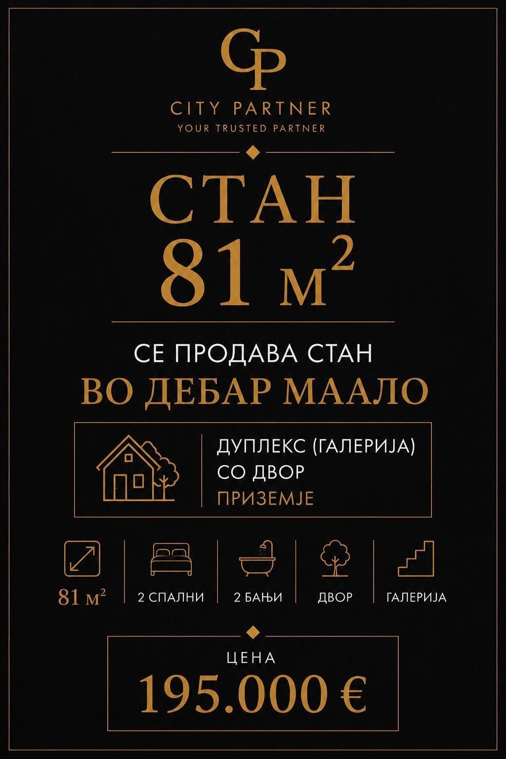 3-соби дуплекс стан во Дебар Маало, Скопје - 81 м²