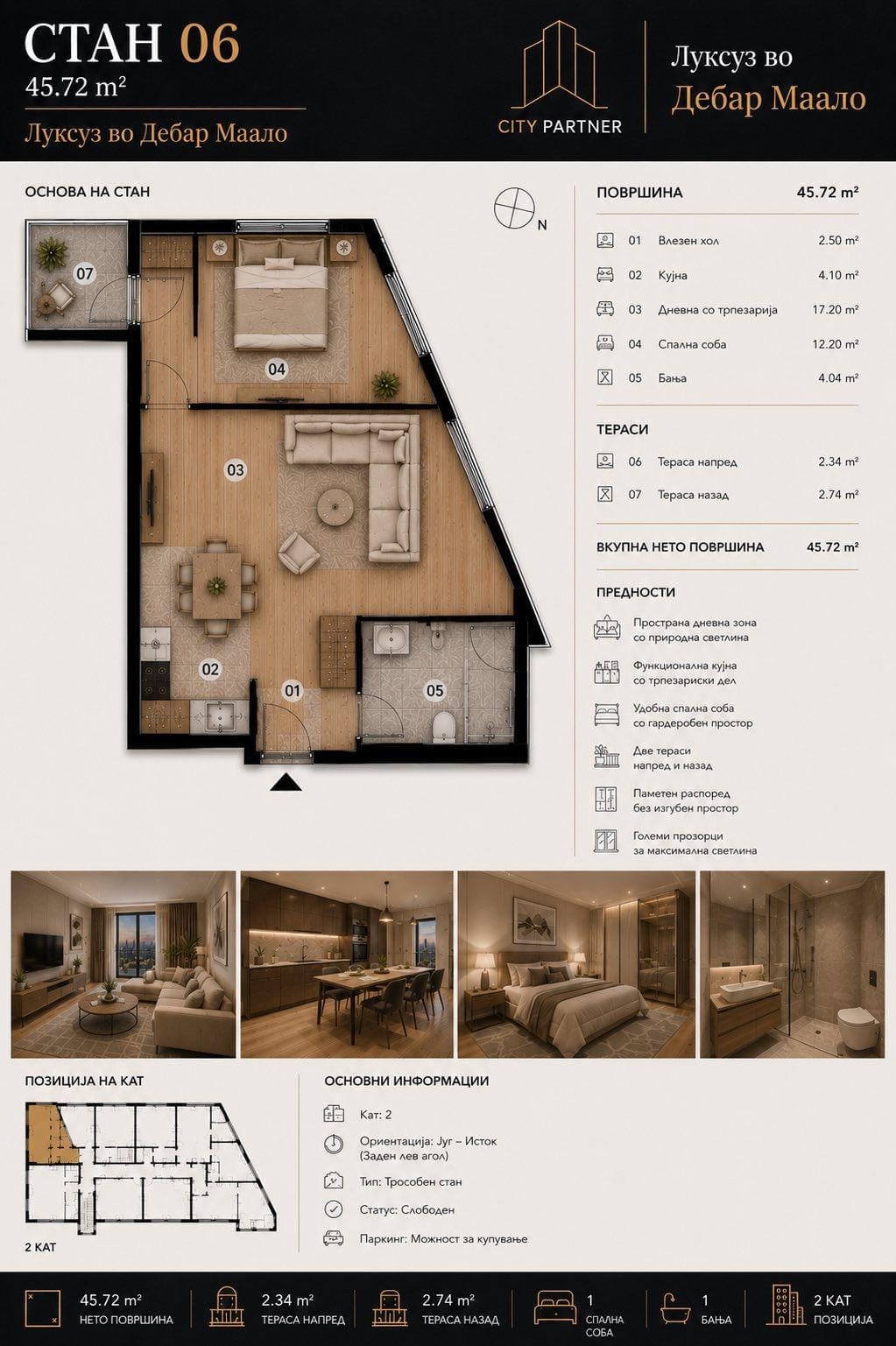 Ексклузивен стан во Дебар Маало, 2 соби, 46м², нова градба