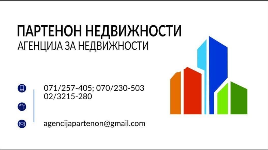 Деловен простор 100м2 - 4 простории, Центар Скопје