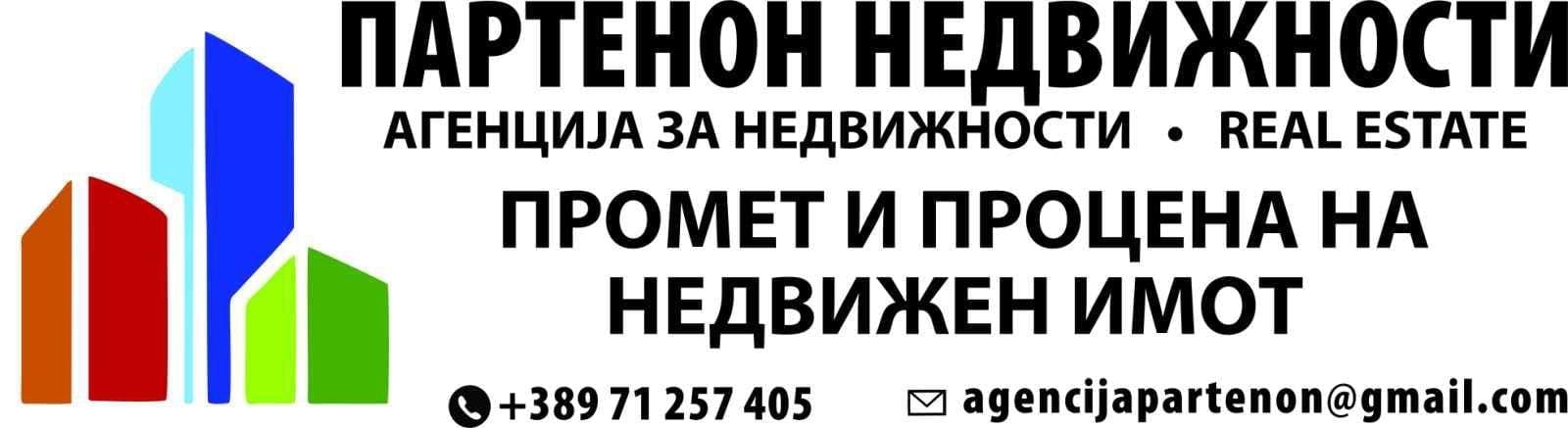 Renoviran trosoben stan vo Centar, 88m2, dve terasi