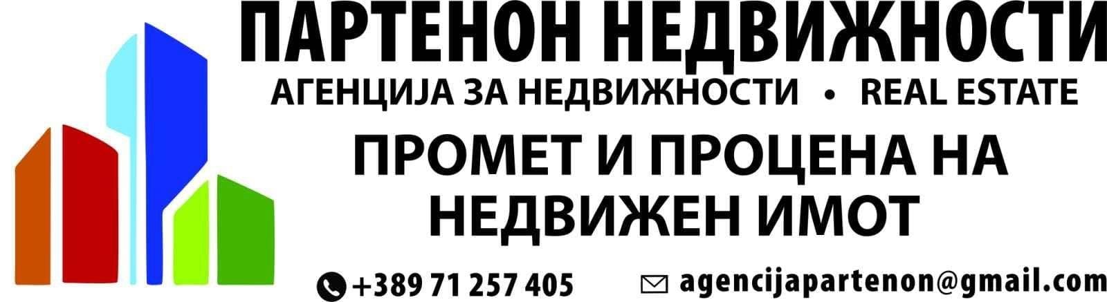 3-собен стан во Центар-Капиштец, 64м², наместен, паркинг