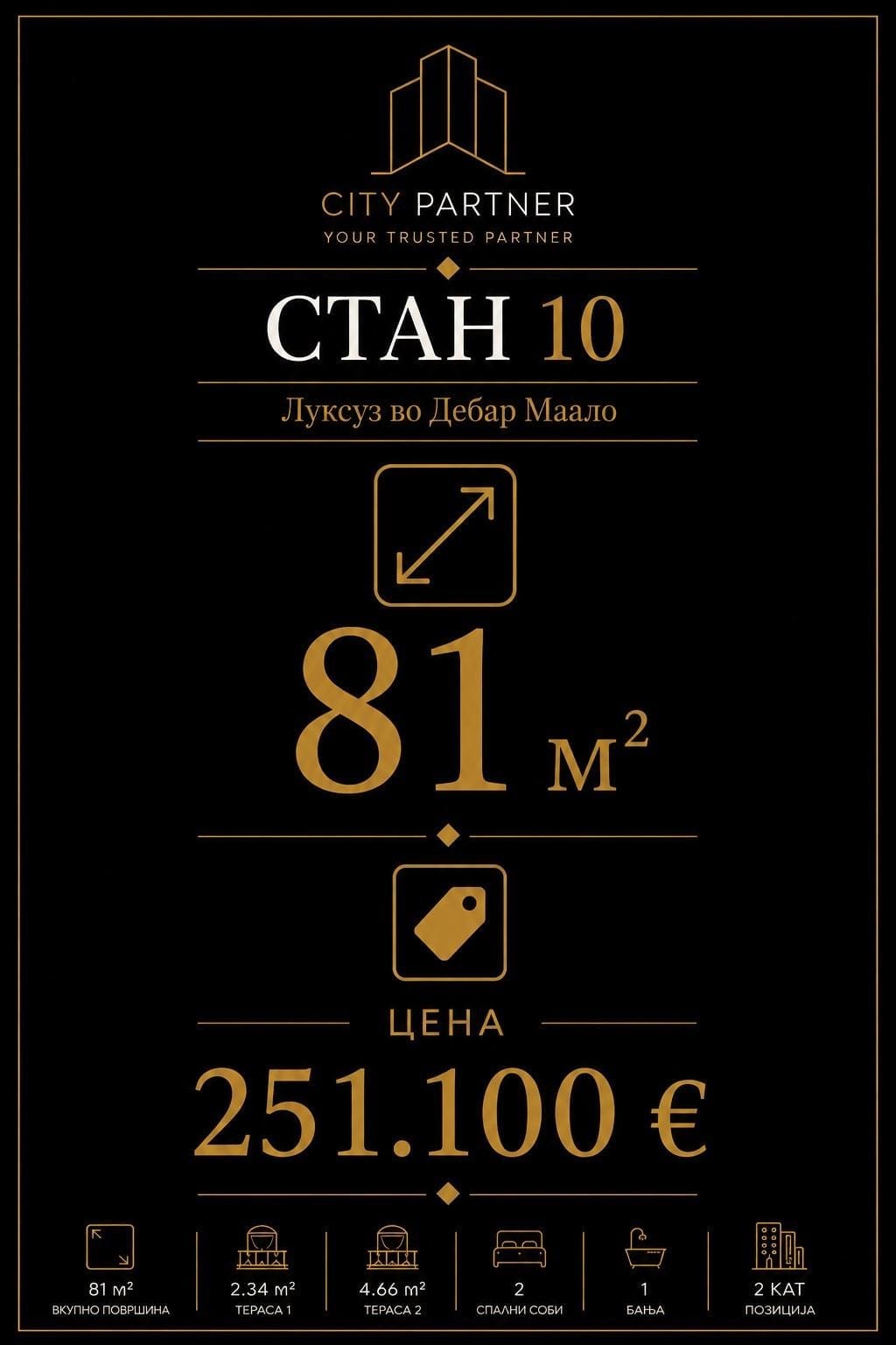 4-собни станови во градба, Дебар Маало, Центар, Скопје