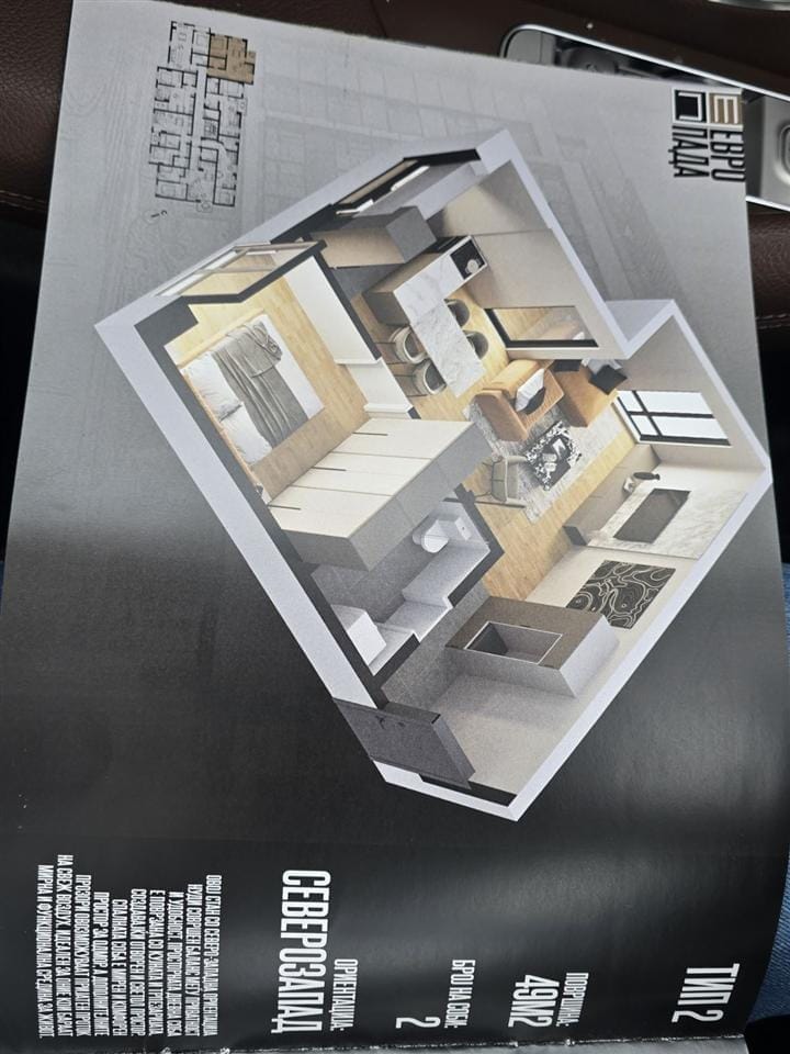 2-собен стан од 49m² во градба, Гази Баба, Скопје