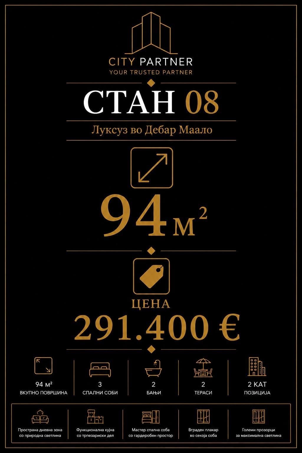 4-собни станови во градба, Дебар Маало, Центар, Скопје