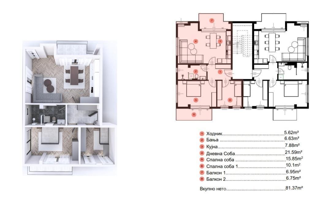 3.5-соби луксузен стан на Водно, Скопје - 81 м²