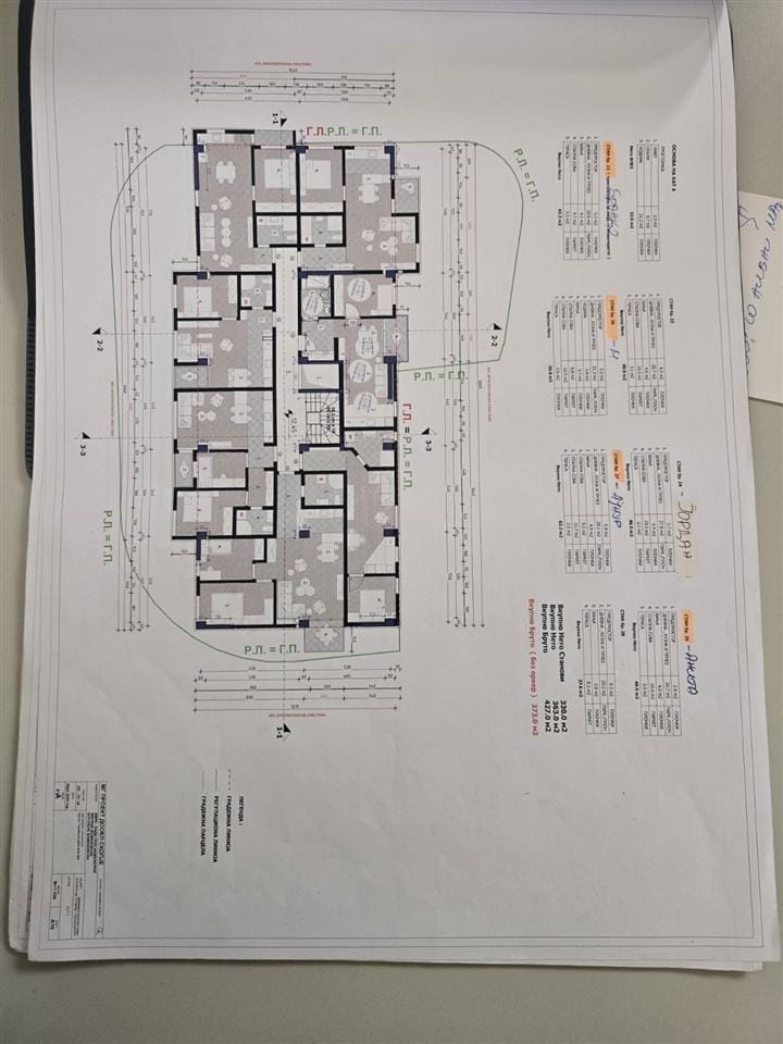 2-собен стан од 49m² во градба, Гази Баба, Скопје