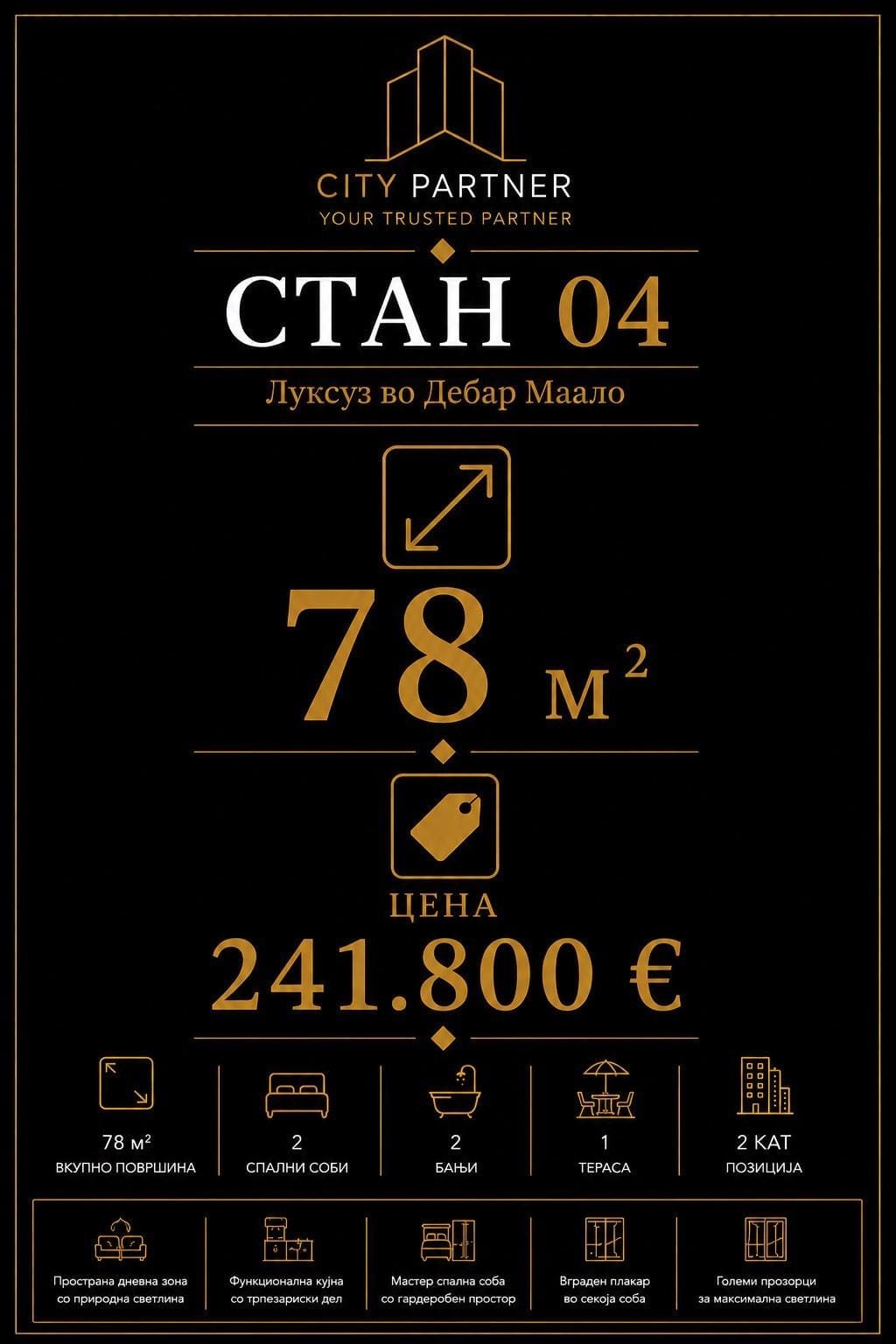 4-собни станови во градба, Дебар Маало, Центар, Скопје