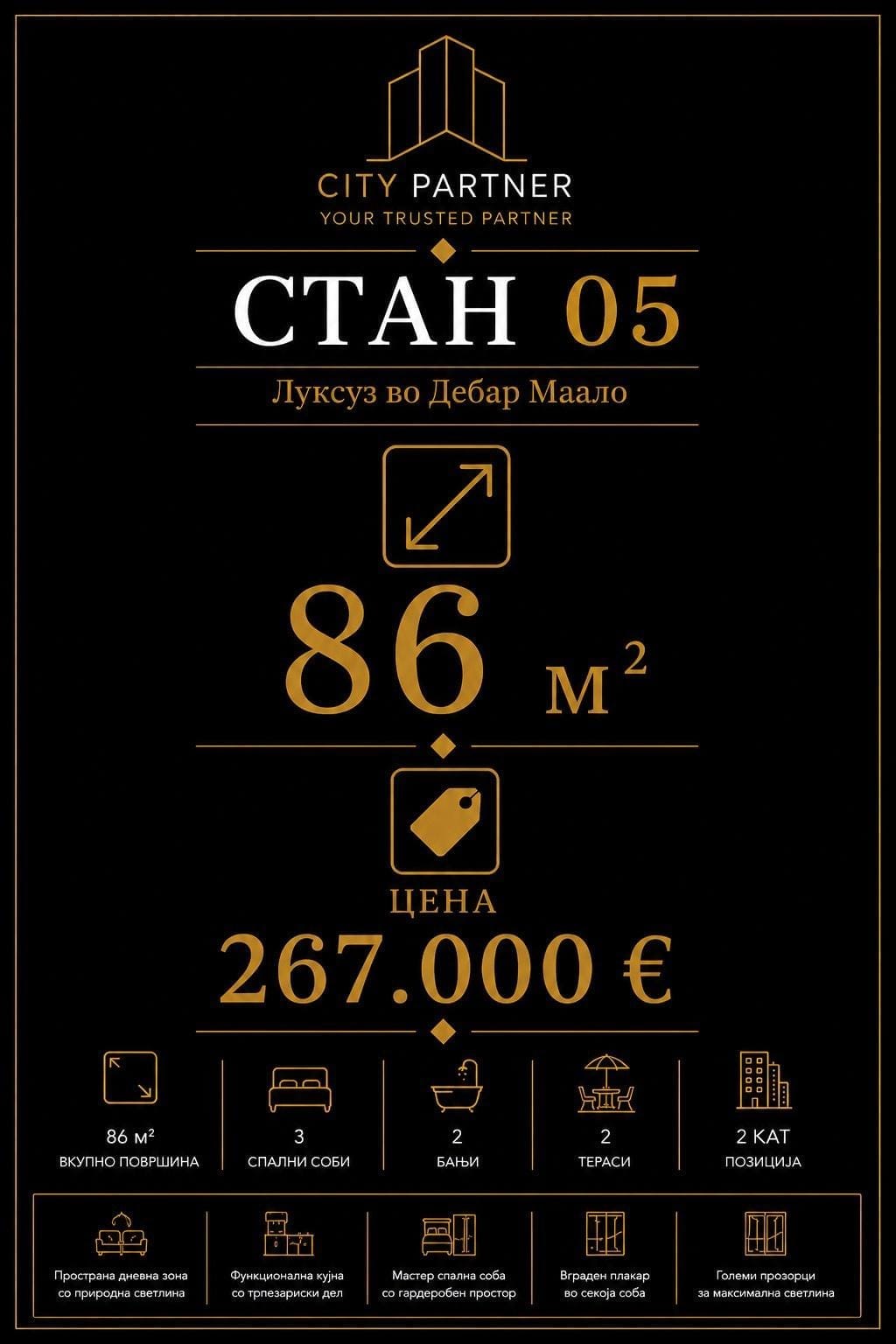 4-собни станови во градба, Дебар Маало, Центар, Скопје