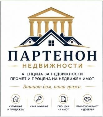 3-собен стан 76м2 во Железара, Скопје - Гази Баба